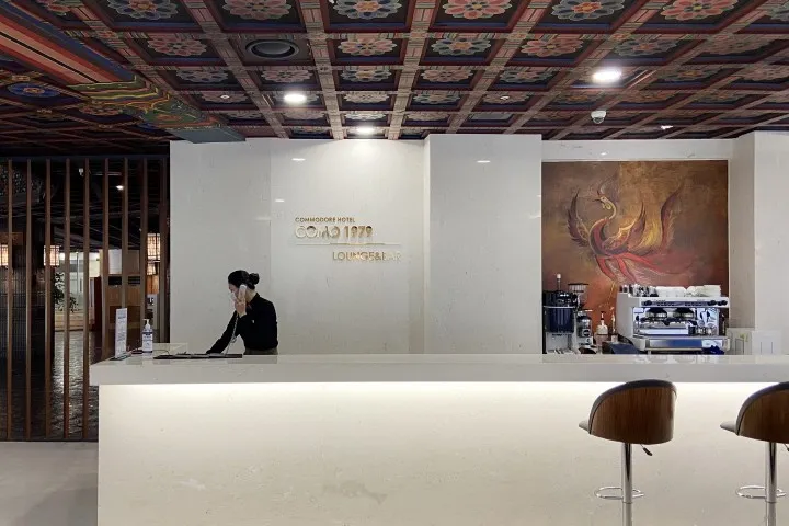 코모도호텔 부산 호텔 사진