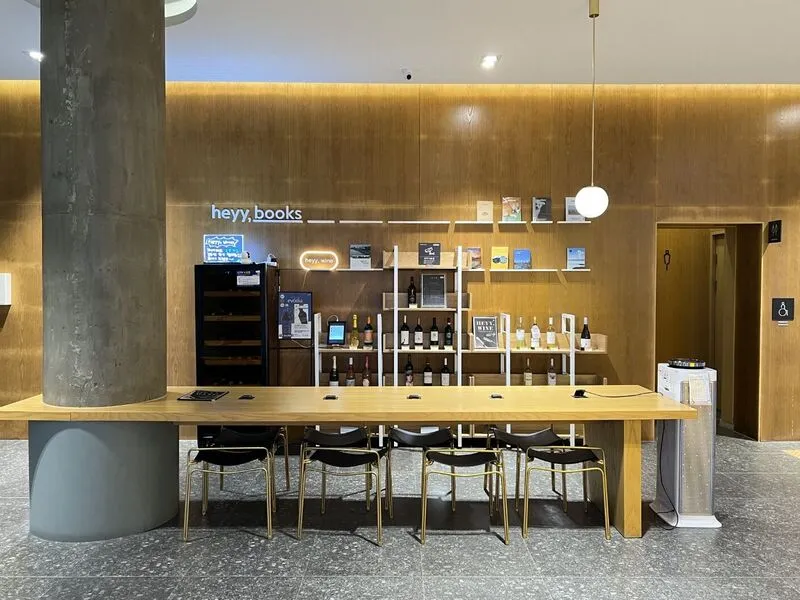 헤이 서귀포 호텔 사진