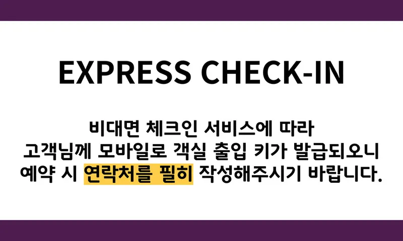 래디언트 남포 호텔 호텔 사진