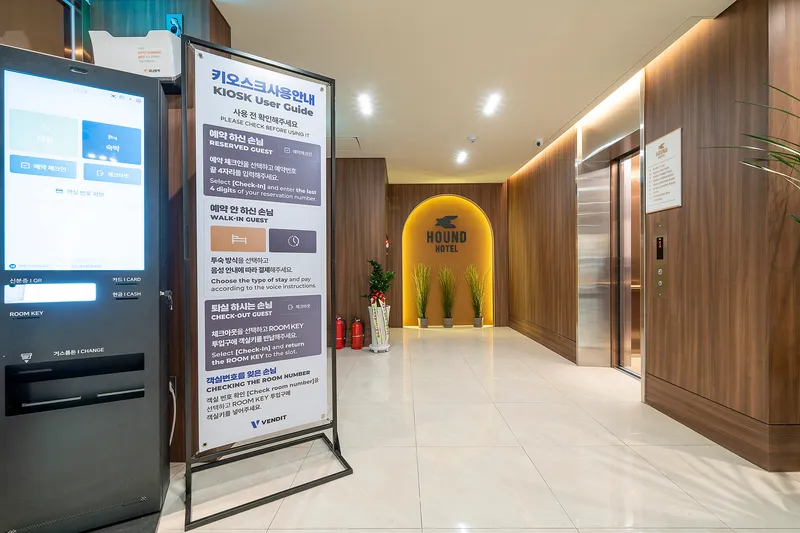 부산 기장 하운드 기장오시리아 호텔 사진