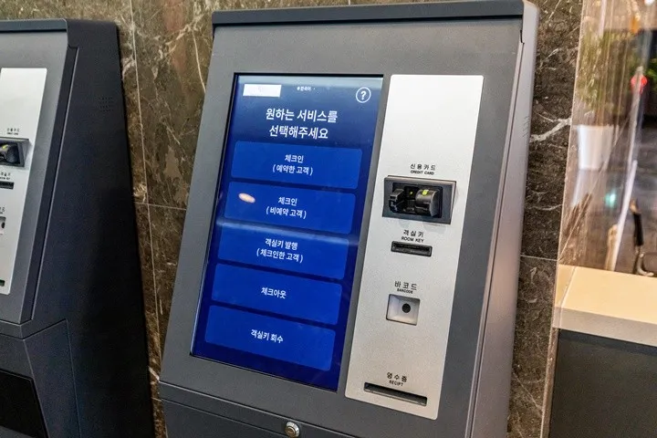 이스턴호텔 제주 호텔 사진