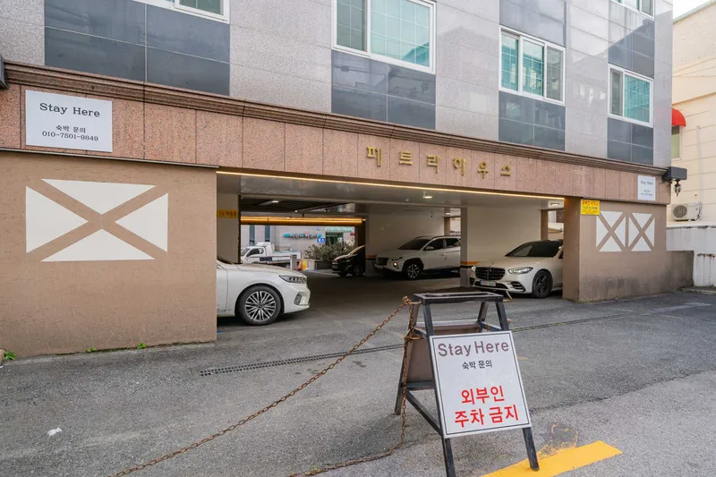 부산 광안리 스테이히어(STAYHERE) 호텔 사진