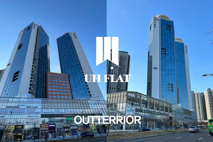 UH 플랫 더 송도 호텔 사진