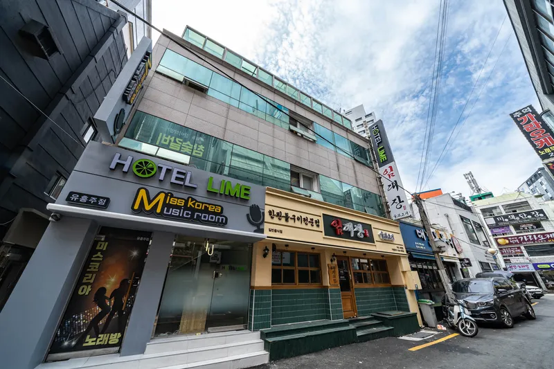 부산 서면 라임호텔 호텔 사진