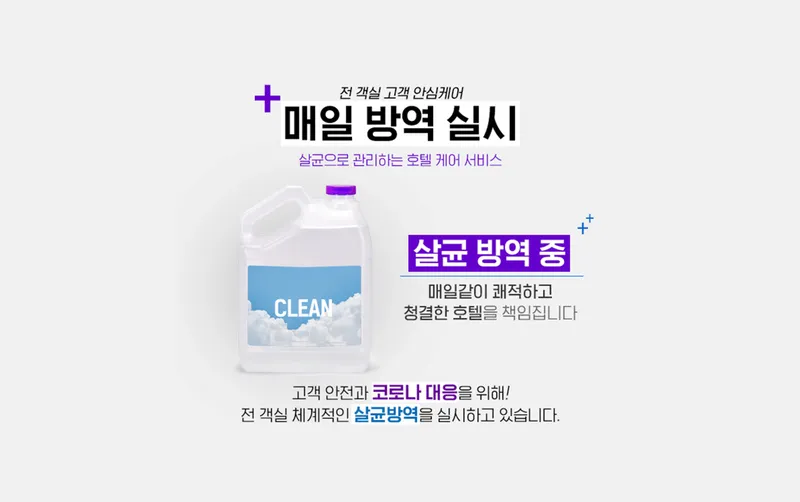 경주 넘버25 경주터미널점 호텔 사진