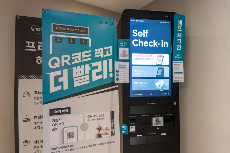 경주 넘버25 경주터미널점 호텔 사진