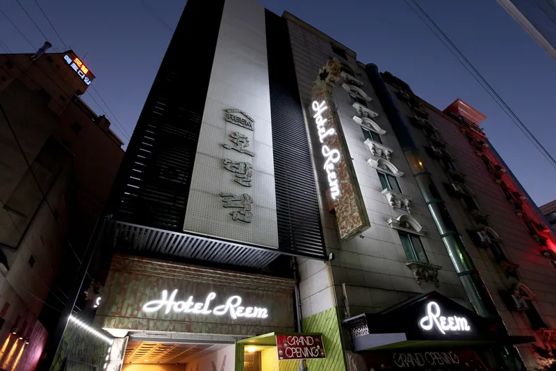신촌 림 호텔 사진