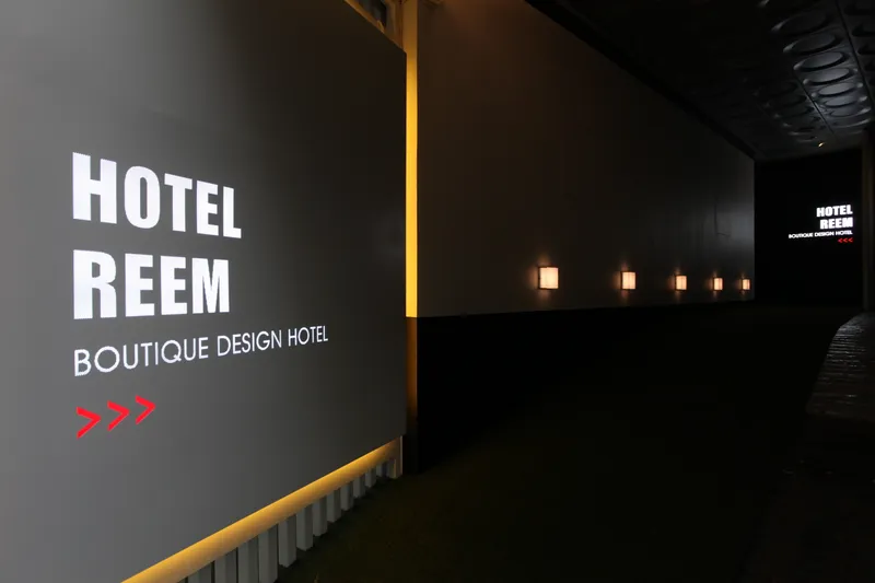 신촌 림 호텔 사진