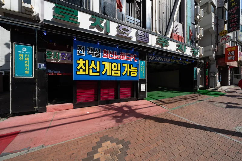 인천(주안) 로지 호텔 사진