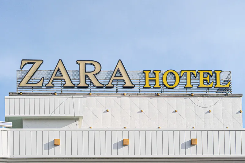 경주 보문 자라(ZARA) 호텔 사진