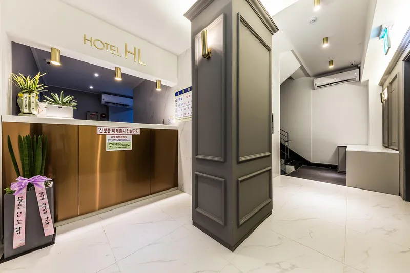 잠실 HL HOTEL 호텔 사진