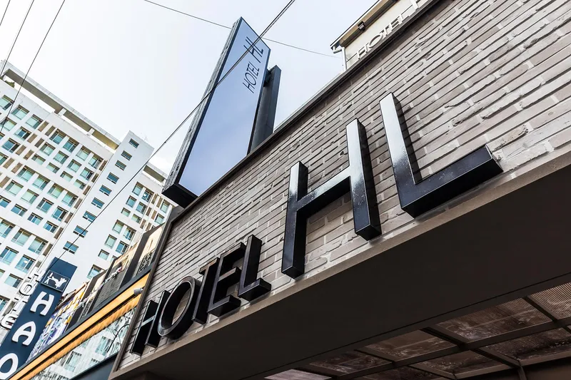 잠실 HL HOTEL 호텔 사진