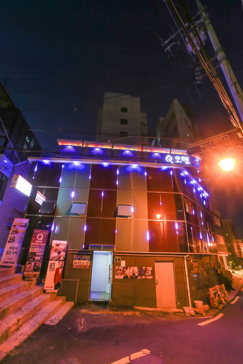 회기 Q 호텔 사진