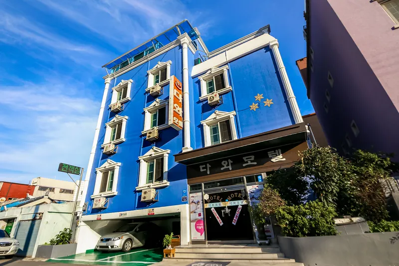 여수 다와 호텔 사진