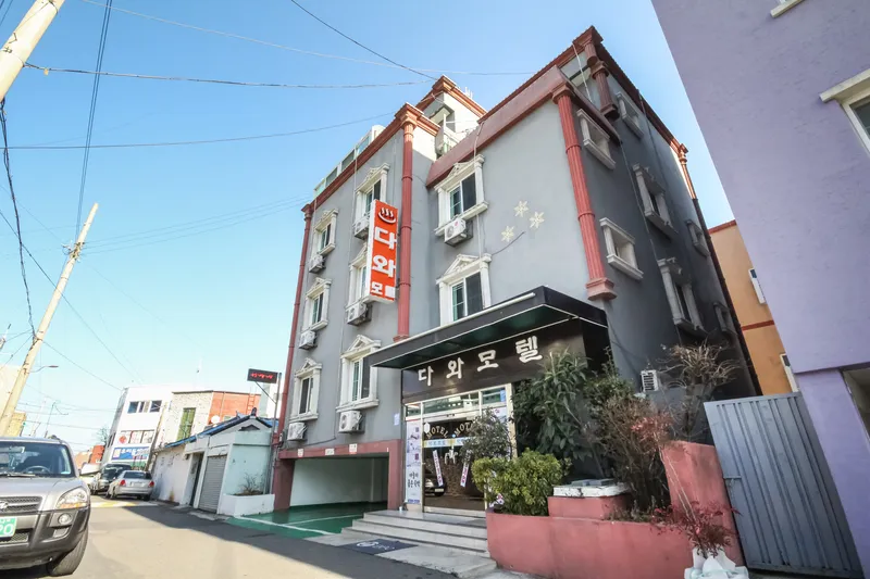 여수 다와 호텔 사진