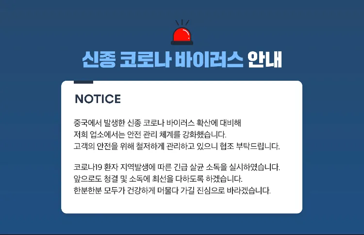 여수 신생 호텔 사진