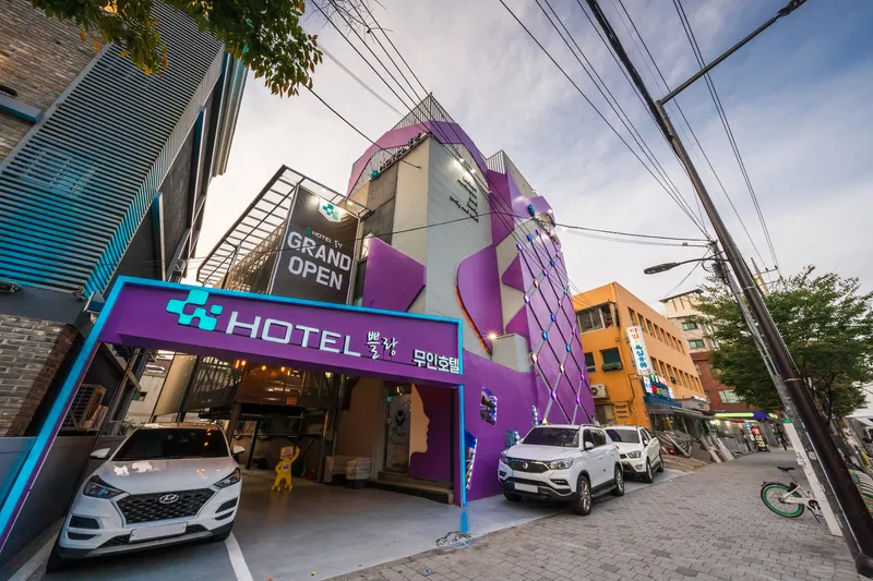 건대 쁠랑 호텔 사진