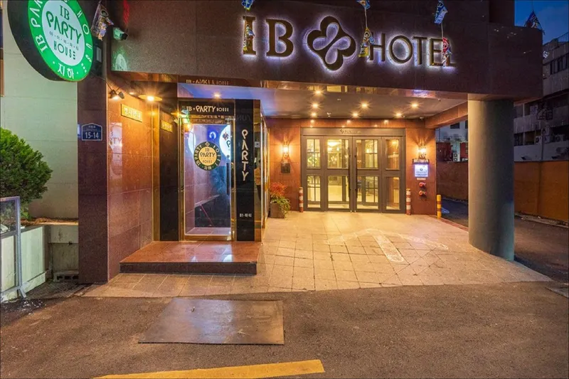 부산 서면 아이비 호텔 호텔 사진
