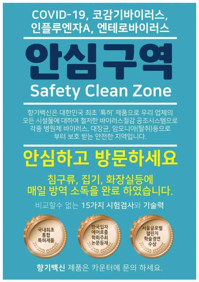 여수 라스베가스 호텔 사진