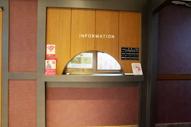 청량리 동아모텔 호텔 사진