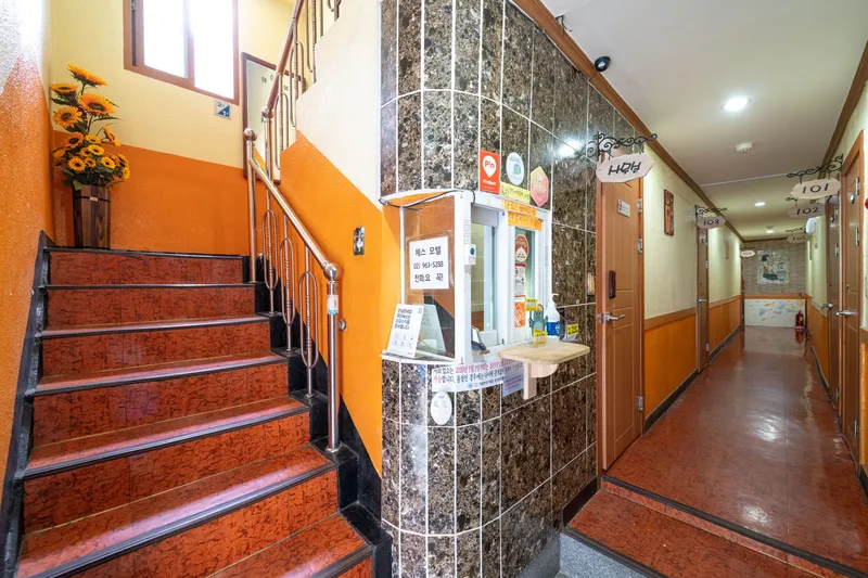 회기 체스 호텔 사진