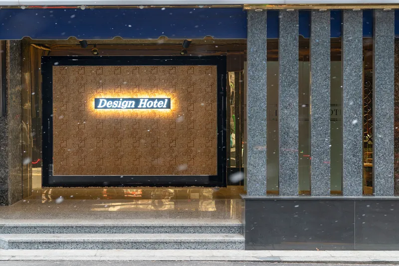 화곡 칼튼호텔 호텔 사진