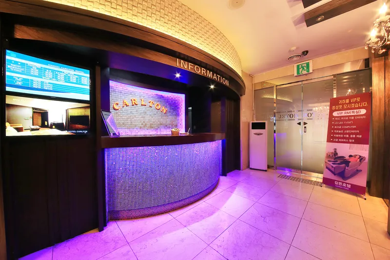 화곡 칼튼호텔 호텔 사진