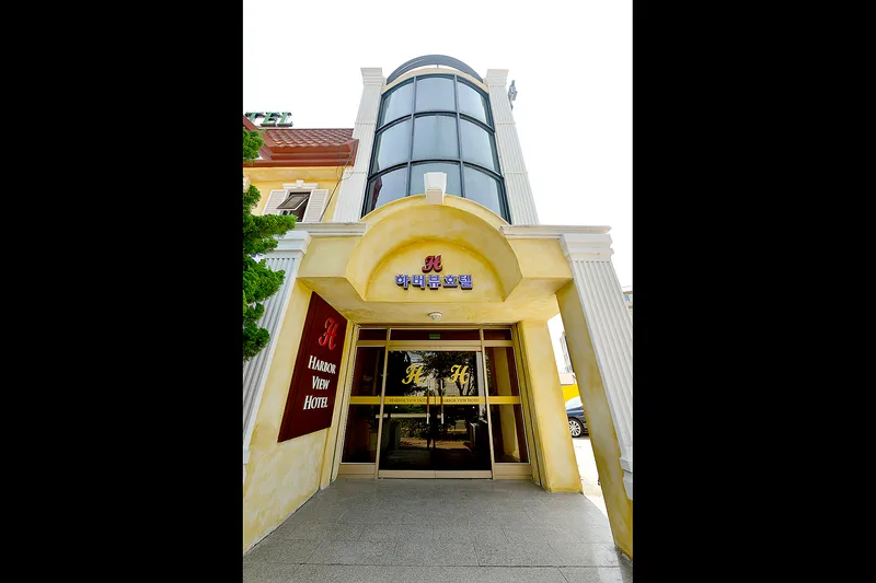 인천(월미도) 하버뷰 호텔 사진