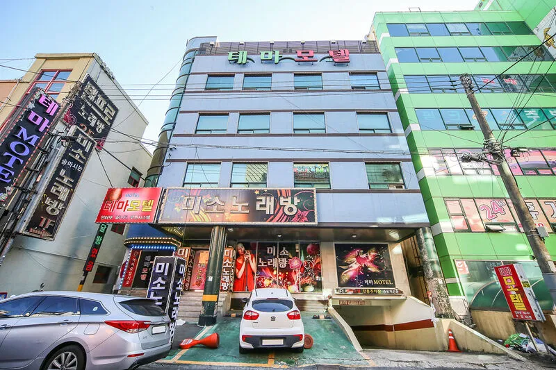 창원 팔용동 테마 호텔 사진