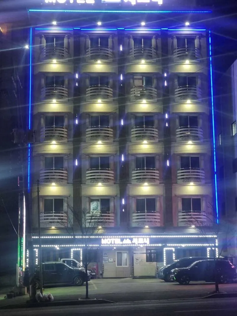 강릉 시드니 호텔 사진