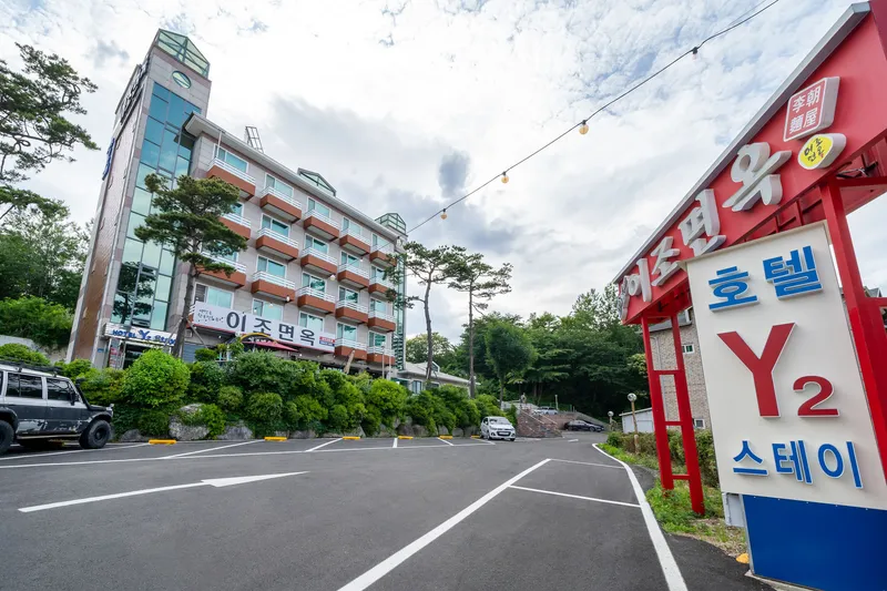 속초 와이2스테이호텔(Y2STAY) 호텔 사진