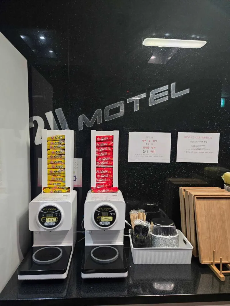 창원 마산 투유 호텔 사진