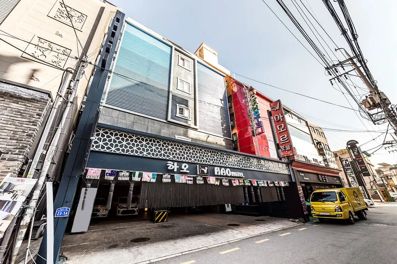 잠실 하오 호텔 사진