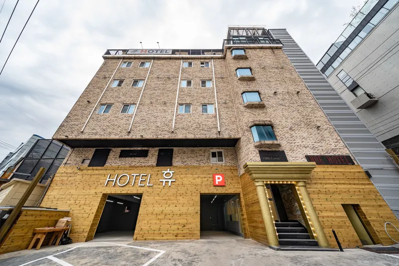 논현 휴 호텔 사진