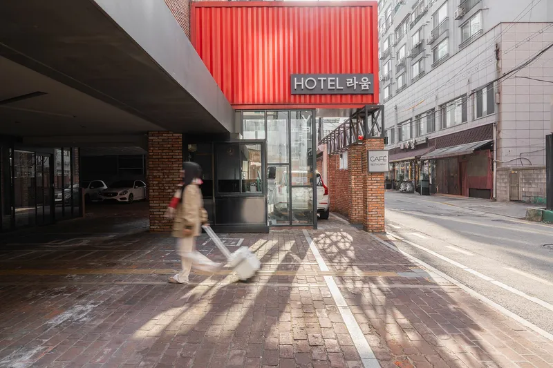 라움(RAUM) 관광호텔 호텔 사진