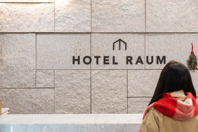 라움(RAUM) 관광호텔 호텔 사진