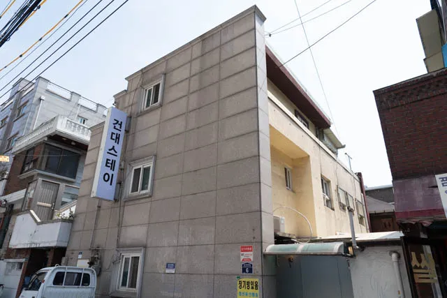 건대 스테이 호텔 사진