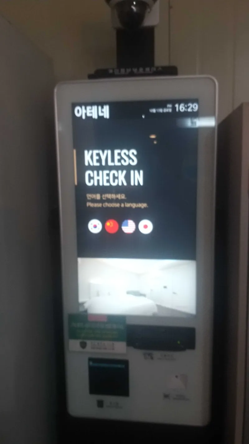 창원 북면 아테네 호텔 사진