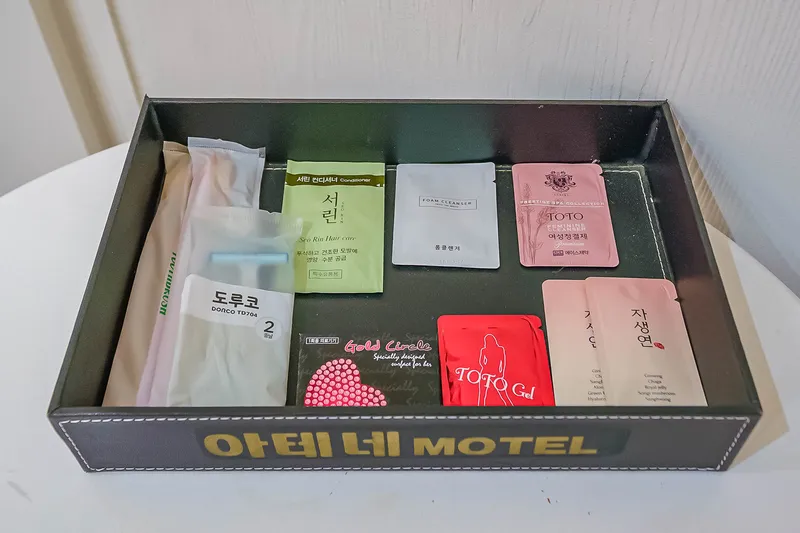 창원 북면 아테네 호텔 사진