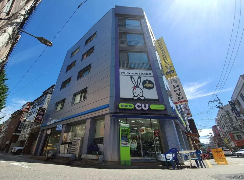 24게스트하우스 잠실점 호텔 사진