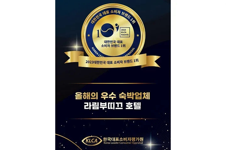 라림부띠끄호텔 호텔 사진