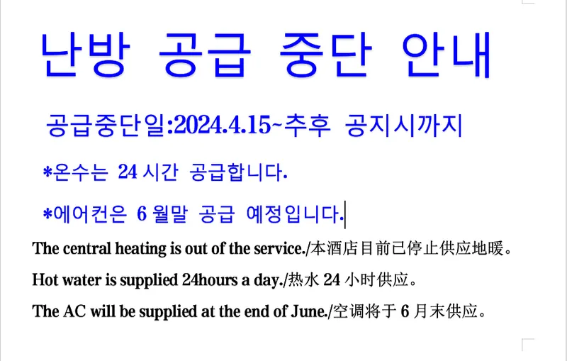 메가리조트 호텔 사진