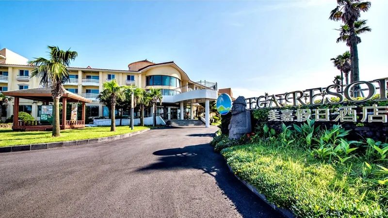 메가리조트 호텔 사진