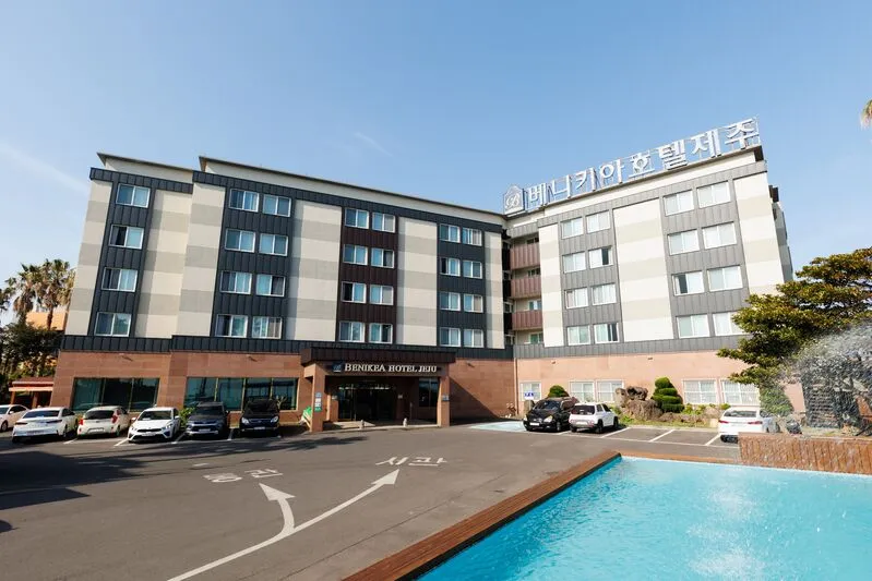 베니키아호텔 제주 호텔 사진