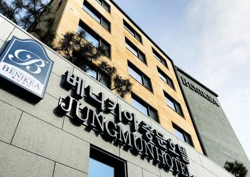 베니키아 중문 호텔 호텔 사진