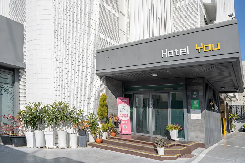여수 호텔 YOU 호텔 사진