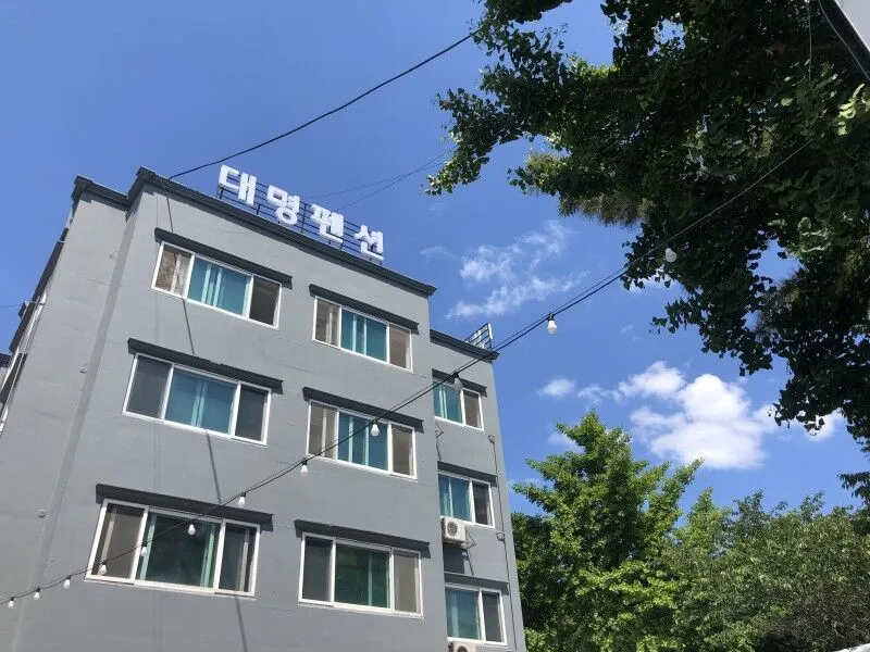 을왕리 대명펜션 호텔 사진