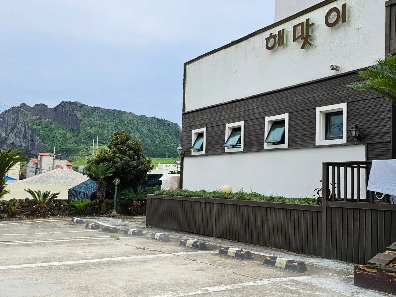 서귀포 성산해맞이펜션 호텔 사진