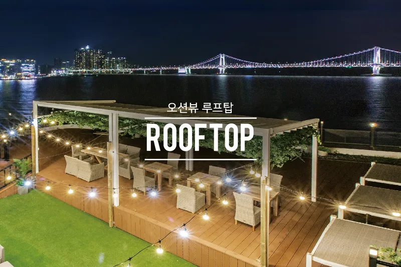 부산 광안리 하운드 광안리 호텔 사진