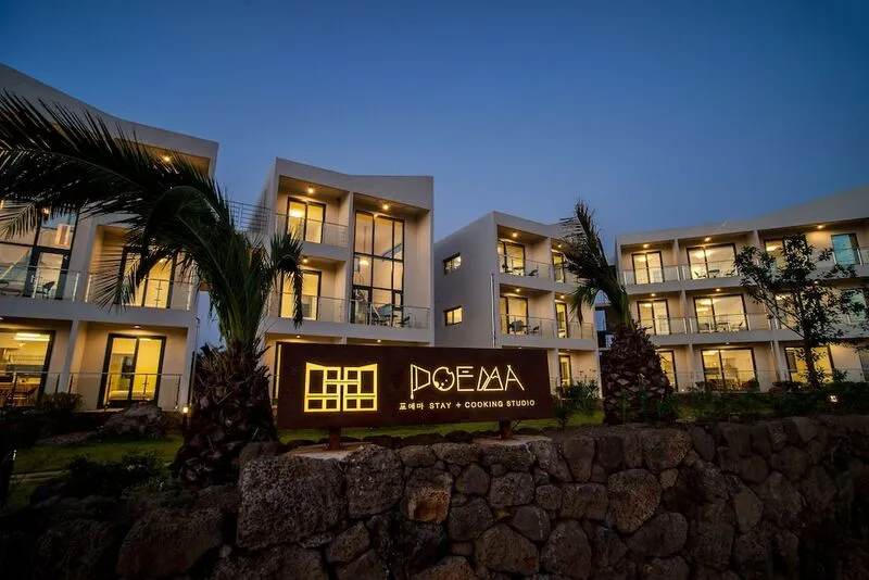 포에마 스테이 호텔 사진